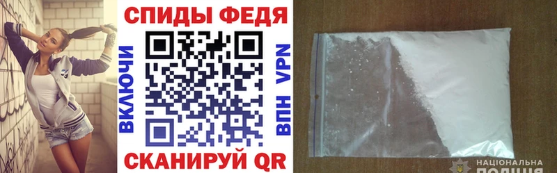 Amphetamine VHQ Мосальск