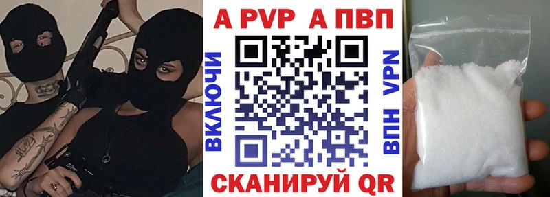 где купить mega как войти Alpha-PVP кристаллы Мосальск