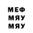 МЕФ мука Gloria A.H