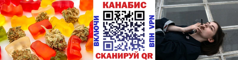 Еда ТГК марихуана  Мосальск 