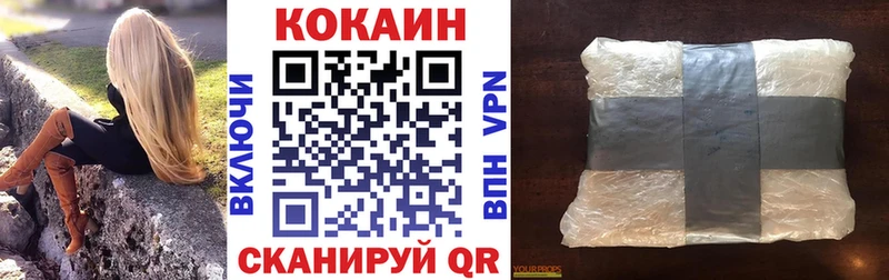 Кокаин FishScale  купить   Мосальск 