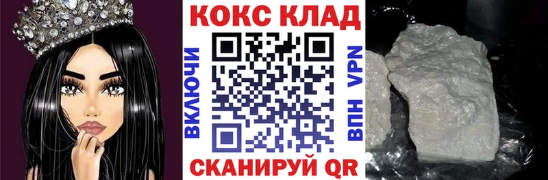 КОКАИН FishScale Мосальск