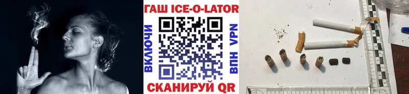 наркошоп площадка официальный сайт Гашиш ice o lator Мосальск