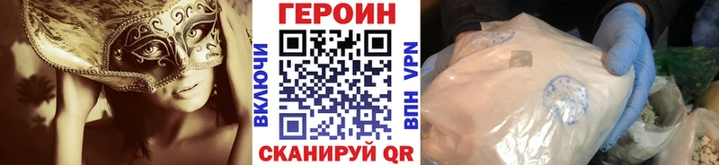 ссылка на мегу как зайти  Мосальск  Героин герыч 