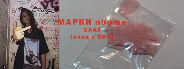 марки nbome Новодвинск