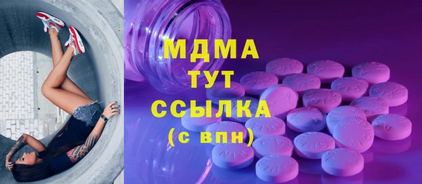 марки nbome Новодвинск
