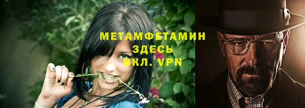 кристаллы Новозыбков