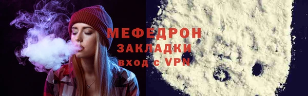 меф Абдулино