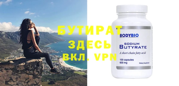 крисы Абаза