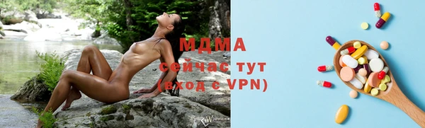 меф Абдулино