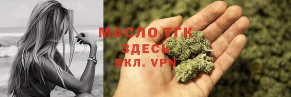 таблы Абинск