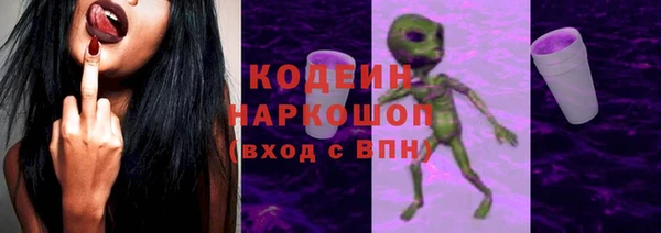 марки nbome Новодвинск