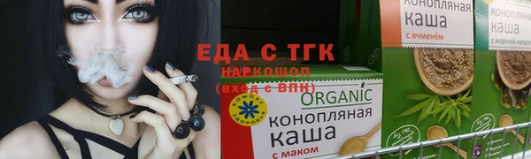 кристаллы Новокубанск