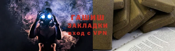 крисы Абаза