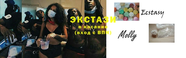 кристаллы Новокубанск