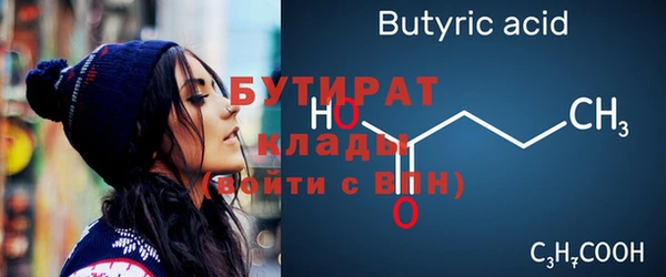 меф Абдулино