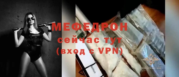 кристаллы Новозыбков