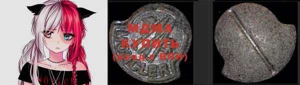 крисы Абаза