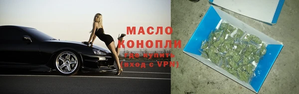 кристаллы Новокубанск