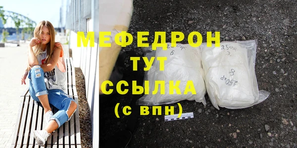 кристаллы Новозыбков