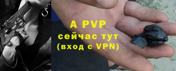 таблы Абинск