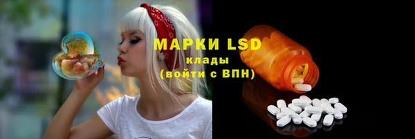 кристаллы Новозыбков