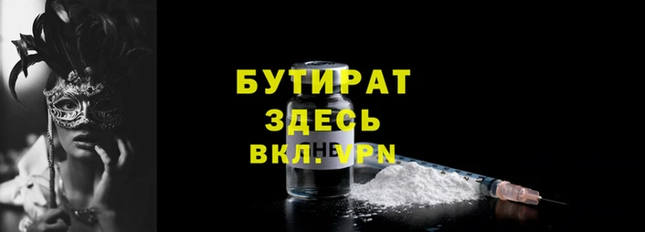 марки nbome Новодвинск