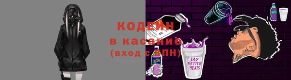 кристаллы Новокубанск