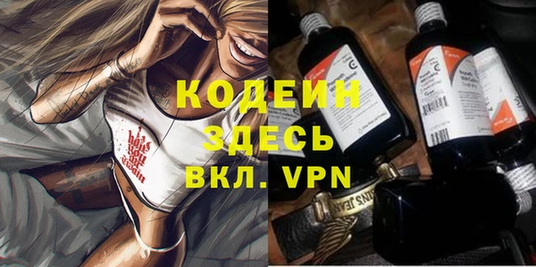 таблы Абинск
