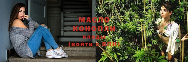 кристаллы Новокубанск