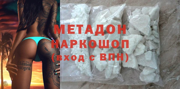 таблы Абинск