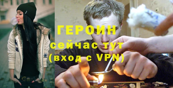 меф Абдулино