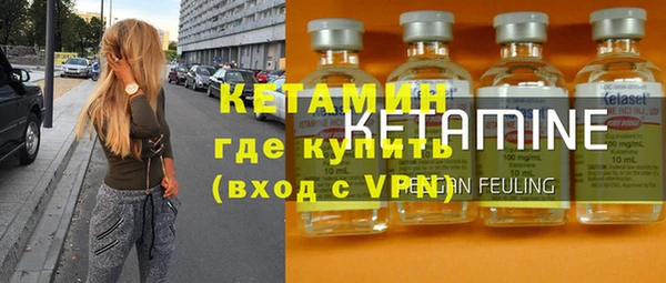 марки nbome Новодвинск