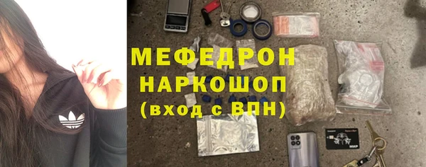 кристаллы Новозыбков