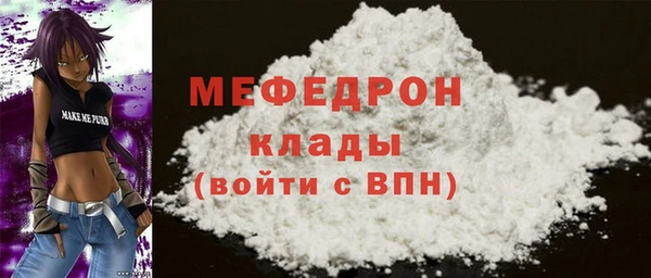 таблы Абинск