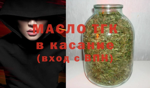 кристаллы Новозыбков
