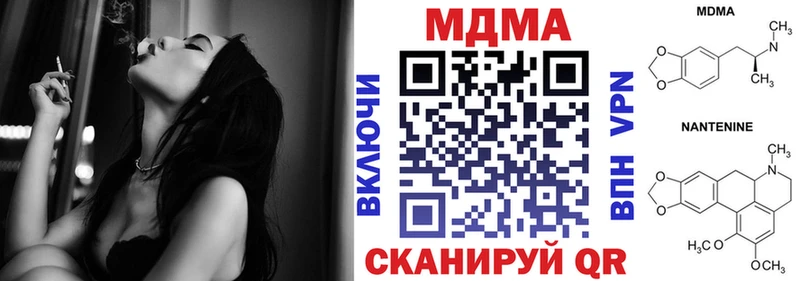 MDMA кристаллы  Мосальск 