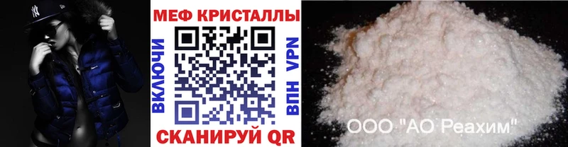 Меф мука  Мосальск 