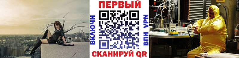 где купить   Мосальск  маркетплейс формула  Метамфетамин Декстрометамфетамин 99.9%  mega сайт 