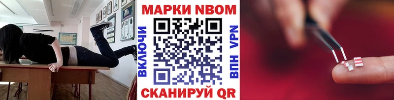 мега сайт  закладки  Мосальск  Марки N-bome 1,5мг 