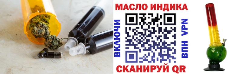 дарк нет состав  Мосальск  ТГК THC oil 