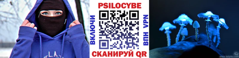 Галлюциногенные грибы мухоморы  Мосальск 