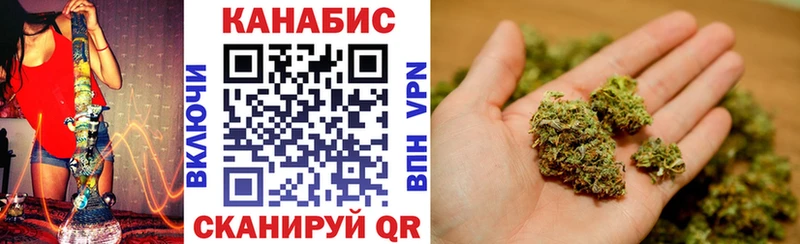Конопля тримм  Мосальск 